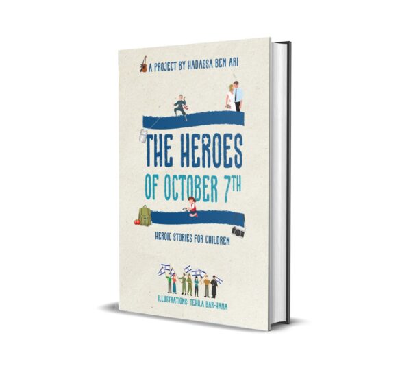 Heroes of October 7th: Heroic Stories for Children