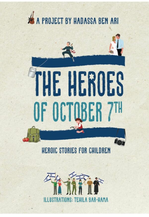 Heroes of October 7th: Heroic Stories for Children - Image 2
