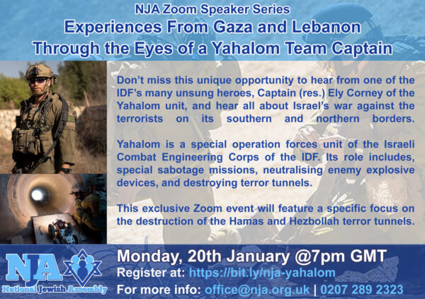 NJA Online Speaker Event: 'Experiences From Gaza and Lebanon Through the Eyes of a Yahalom Team Captain'