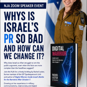 Why Is Israel's PR So Bad?